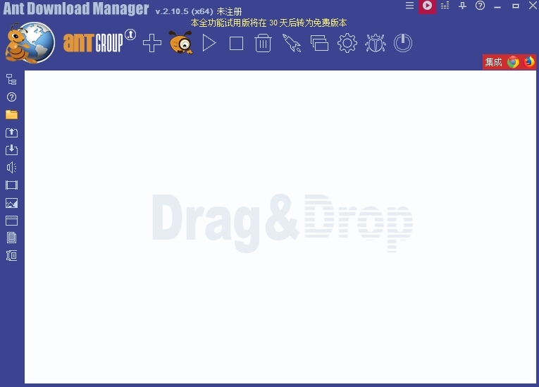 Ant Download Manager电脑版下载介绍图